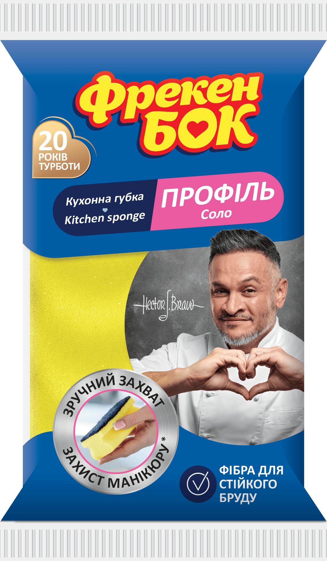Губка кухонна ФБ Соло профільована 1шт/уп